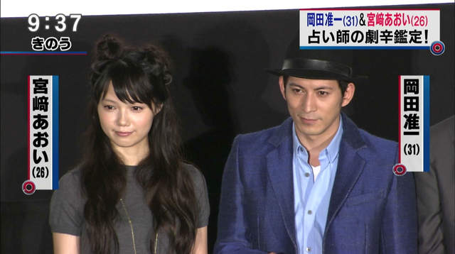 《岡田准一×宮崎葵結婚》櫻井翔緣結神社再次發威 合演就賜你好姻緣w 《岡田准一×宮崎葵結婚》櫻井翔緣結神社再次發威 合演就賜你好姻緣w