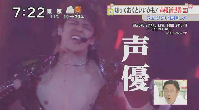 日本電視台說《μ&#39;s是偶像聲優的先驅者》激怒眾多偶像大師P……