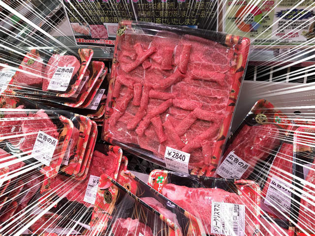 《超市慶祝聖誕節的方式》只要放上"聖誕快樂"一切都可以成立ww 《超市慶祝聖誕節的方式》只要放上"聖誕快樂"一切都可以成立ww