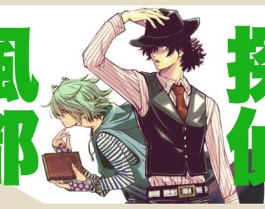 兩人合為一人的《假面騎士W》全新故事以漫畫形式展開 兩人合為一人的《假面騎士W》全新故事以漫畫形式展開