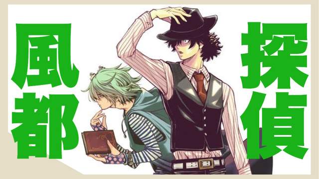 兩人合為一人的《假面騎士W》全新故事以漫畫形式展開 兩人合為一人的《假面騎士W》全新故事以漫畫形式展開