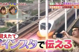 日本綜藝節目介紹《台南、高雄的拍照炫耀景點》攝影的技術也很重要…… 日本綜藝節目介紹《台南、高雄的拍照炫耀景點》攝影的技術也很重要……