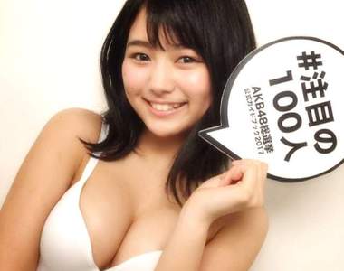 S級美乳《SKE48北野瑠華》今年總選舉值得注目的次世代團員 S級美乳《SKE48北野瑠華》今年總選舉值得注目的次世代團員