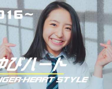 《日本女高中生拍照姿勢流行史》你的年代又是哪種JK當道呢? 《日本女高中生拍照姿勢流行史》你的年代又是哪種JK當道呢?