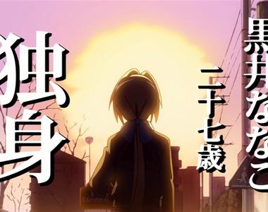 性別歧視?《每個女人都有保存期限》漫畫家引爆激烈論戰…… 性別歧視?《每個女人都有保存期限》漫畫家引爆激烈論戰……