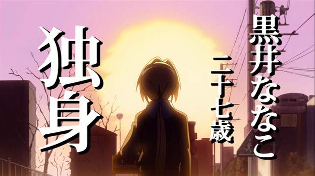 性別歧視？《每個女人都有保存期限》漫畫家引爆激烈論戰……