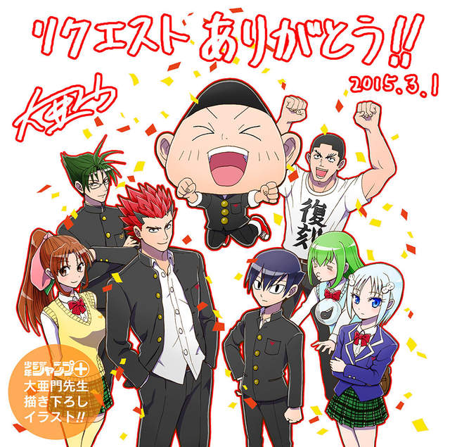 《漫畫家連續被腰斬》沒穩定收入不斷向岳父借錢妻子也爆氣 《漫畫家連續被腰斬》沒穩定收入不斷向岳父借錢妻子也爆氣