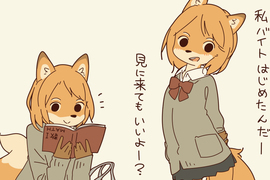 動物擬人繪師Yagi《超可愛獸娘日常生活》真期待做成長篇故事呀…… 動物擬人繪師Yagi《超可愛獸娘日常生活》真期待做成長篇故事呀……