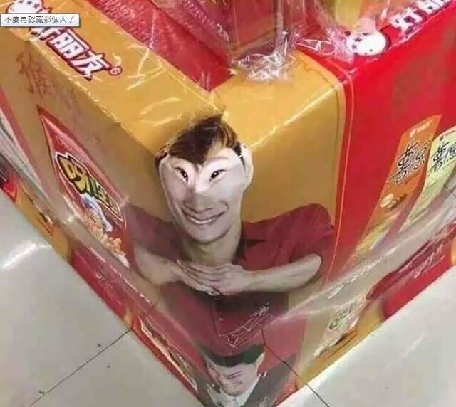 《絕對想不通的超失敗設計》這畫面看的我心裡發寒阿......