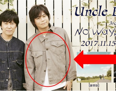聲優樂團《Uncle Bomb》浪川大輔的釦子出盡鋒頭 聲優樂團《Uncle Bomb》浪川大輔的釦子出盡鋒頭