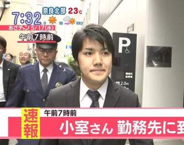 日本新聞速報《公主男友上下班》宛如世界奇妙物語般的情節真實上演 日本新聞速報《公主男友上下班》宛如世界奇妙物語般的情節真實上演