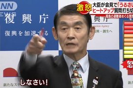 勇敢的宅宅?《日本復興大臣打著EVA領帶》是鼓勵受災地的表現呀…… 勇敢的宅宅?《日本復興大臣打著EVA領帶》是鼓勵受災地的表現呀……