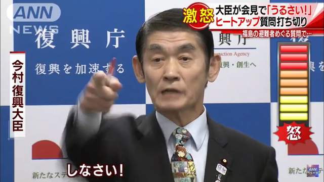 勇敢的宅宅?《日本復興大臣打著EVA領帶》是鼓勵受災地的表現呀…… 勇敢的宅宅?《日本復興大臣打著EVA領帶》是鼓勵受災地的表現呀……