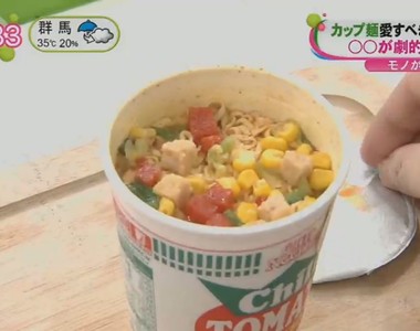 日清食品爆料《泡麵要泡3分鐘的原因》就是要餓到你超想吃…… 日清食品爆料《泡麵要泡3分鐘的原因》就是要餓到你超想吃……