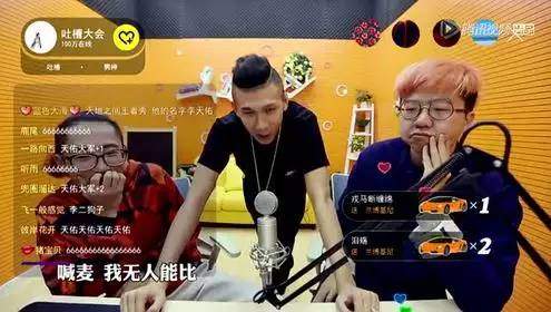送跑車已經不稀奇《中國最強直播主》一次送你兩千三百萬台幣