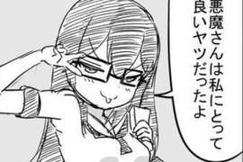 《少女與惡魔》這是一段有錢能使鬼推磨的故事 《少女與惡魔》這是一段有錢能使鬼推磨的故事