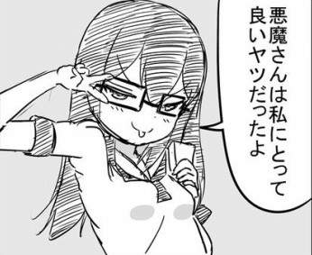 《少女與惡魔》這是一段有錢能使鬼推磨的故事 《少女與惡魔》這是一段有錢能使鬼推磨的故事