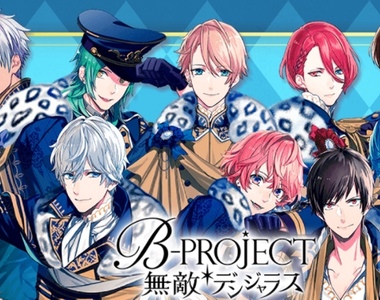 《B-PROJECT手遊》自6月28日開服後不斷進行緊急維修 《B-PROJECT手遊》自6月28日開服後不斷進行緊急維修