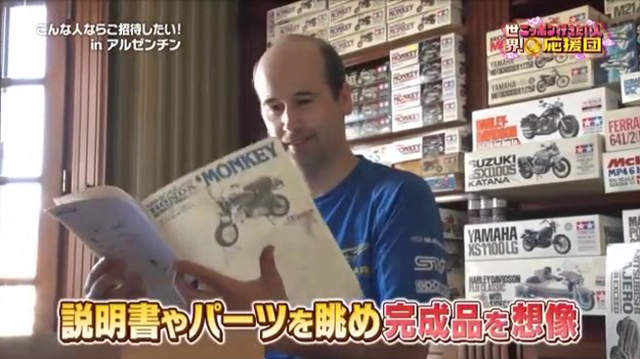 阿根廷奇特模型迷《模型買來山積不組裝》日本網友有人理解有人嫌…… 阿根廷奇特模型迷《模型買來山積不組裝》日本網友有人理解有人嫌……