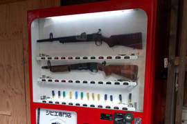 大阪街頭驚見《槍彈自動販賣機》問題是槍要怎麼掉出來咧? 大阪街頭驚見《槍彈自動販賣機》問題是槍要怎麼掉出來咧?