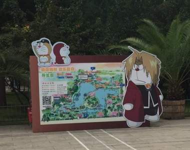 日本網友吐槽《北京魔改造哆啦A夢公園》驚現鋼鍊A夢、鋼彈A夢… 日本網友吐槽《北京魔改造哆啦A夢公園》驚現鋼鍊A夢、鋼彈A夢…