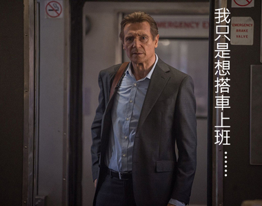 最強老爸《疾速救援》連搭火車都出事 以後看到他就換交通工具吧... 最強老爸《疾速救援》連搭火車都出事 以後看到他就換交通工具吧...