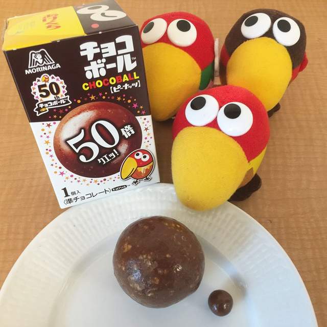 奇妙日本大叔《連續吃了1200天的巧克力球》這種毅力令人敬佩…… 奇妙日本大叔《連續吃了1200天的巧克力球》這種毅力令人敬佩……