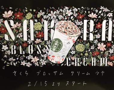 《神人級星巴克黑板畫》隱藏在店員中的美術天才引發網友瘋傳 《神人級星巴克黑板畫》隱藏在店員中的美術天才引發網友瘋傳