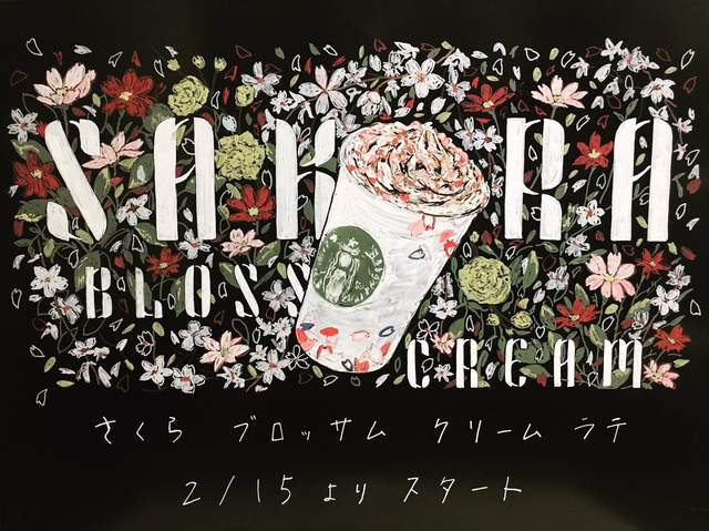 《神人級星巴克黑板畫》隱藏在店員中的美術天才引發網友瘋傳