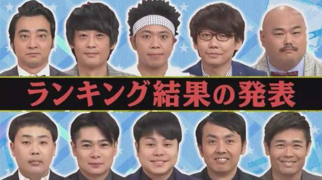 男女糾察隊《諧星的真實好感度》節目工作人員間風評最差的又是？