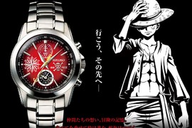《航海王20週年限定錶》超霸氣全球限量錶要搶只能快惹 《航海王20週年限定錶》超霸氣全球限量錶要搶只能快惹