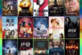 宅宅電影週報《5月第2週上映電影》你沒看錯「環大西洋2」要上院線了w 宅宅電影週報《5月第2週上映電影》你沒看錯「環大西洋2」要上院線了w