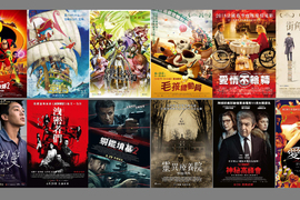宅宅電影週報《6月第5週上映電影》14年等待「超人特攻隊2」上映 宅宅電影週報《6月第5週上映電影》14年等待「超人特攻隊2」上映