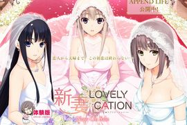 《VR婚禮》真的可以看到二次元老婆在你眼前一起宣誓了♥ 《VR婚禮》真的可以看到二次元老婆在你眼前一起宣誓了♥