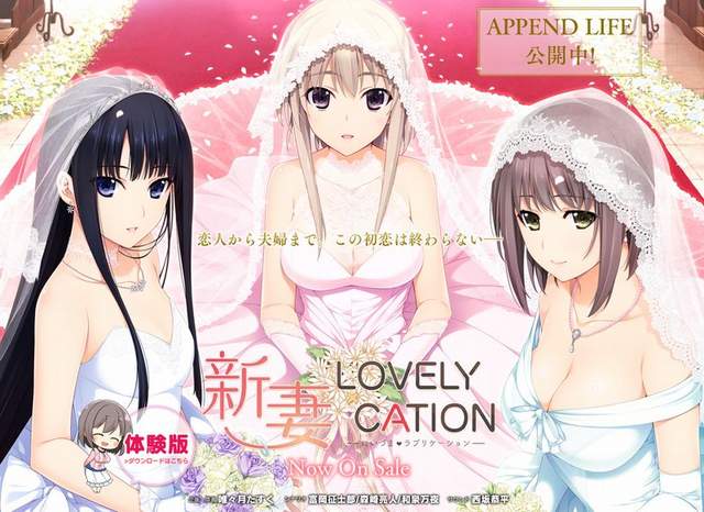 《VR婚禮》真的可以看到二次元老婆在你眼前一起宣誓了♥ 《VR婚禮》真的可以看到二次元老婆在你眼前一起宣誓了♥