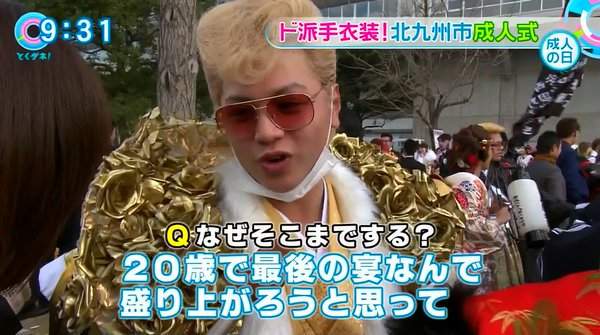 《日本成人式失控場面續出》穿著也是不斷進化地超級奢華(⊙_⊙) 《日本成人式失控場面續出》穿著也是不斷進化地超級奢華(⊙_⊙)