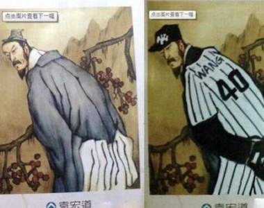 《超爆笑課本塗鴉第二彈》已經畫到走火入魔的地步了 《超爆笑課本塗鴉第二彈》已經畫到走火入魔的地步了