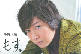 聲優小野大輔《老家家具店即將結束營業》清倉大拍賣也要朝聖…… 聲優小野大輔《老家家具店即將結束營業》清倉大拍賣也要朝聖……