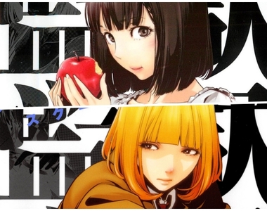 那位少女笑到了最後《監獄學園》本篇完結 真結局等大幅後記補完 那位少女笑到了最後《監獄學園》本篇完結 真結局等大幅後記補完