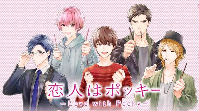 《Pocky擬人推出「戀人是Pocky」》豪華聲優陣容搭配AR真的是想跟Pocky來場戀愛了 《Pocky擬人推出「戀人是Pocky」》豪華聲優陣容搭配AR真的是想跟Pocky來場戀愛了