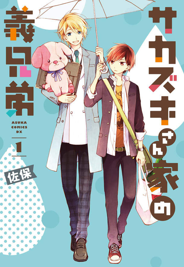 《身高差兄弟漫畫》猜猜首圖哪位才是小學生…