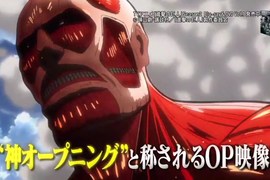 音樂評論家分析《進擊的巨人片頭曲為什麼這麼神》副歌大喊主角名字就是爽…… 音樂評論家分析《進擊的巨人片頭曲為什麼這麼神》副歌大喊主角名字就是爽……