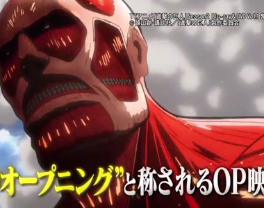 音樂評論家分析《進擊的巨人片頭曲為什麼這麼神》副歌大喊主角名字就是爽…… 音樂評論家分析《進擊的巨人片頭曲為什麼這麼神》副歌大喊主角名字就是爽……