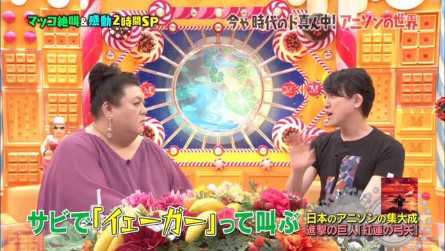 进击的巨人片头曲《音乐评论家分析究竟哪里神