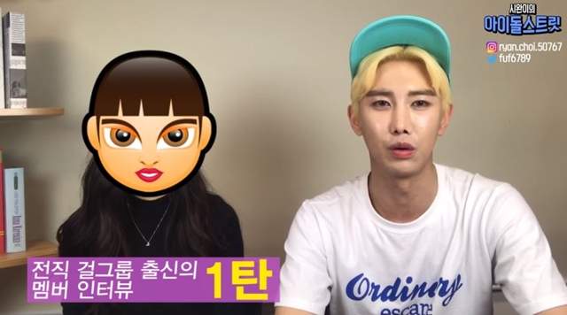 採訪「前」練習生發現《練習生生活真的辛苦》完全沒癮私手機還會被直接拿起來看阿...... 採訪「前」練習生發現《練習生生活真的辛苦》完全沒癮私手機還會被直接拿起來看阿......