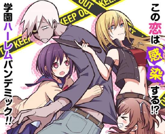 《好想被殭屍老師咬一口》自稱是妹妹的女主角好像比較可怕 《好想被殭屍老師咬一口》自稱是妹妹的女主角好像比較可怕