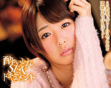 AV女優川上奈奈美《脖子大片傷口害粉絲超擔心》還以為被砍了一刀呢…… AV女優川上奈奈美《脖子大片傷口害粉絲超擔心》還以為被砍了一刀呢……