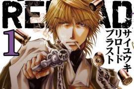 動畫《最遊記RELOAD BLAST》超帥首波PV及角色新視覺圖公開 動畫《最遊記RELOAD BLAST》超帥首波PV及角色新視覺圖公開