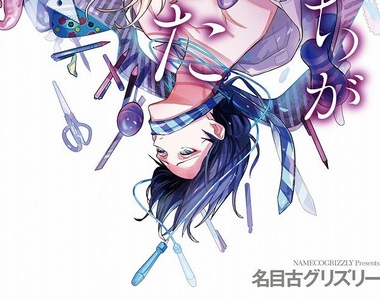 BL新刊《僕たちがなくしたもの》從小到大的玩伴依戀彼此的體溫 BL新刊《僕たちがなくしたもの》從小到大的玩伴依戀彼此的體溫