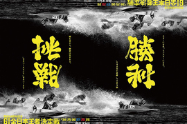 《超神的比賽宣傳海報》正的看 倒著看都各別有兩個字~你看出來了嗎? 《超神的比賽宣傳海報》正的看 倒著看都各別有兩個字~你看出來了嗎?
